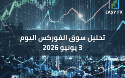 تحليل الأسواق: استقرار مؤقت للدولار الأمريكي قبيل بيانات هامة وتطورات تجارية